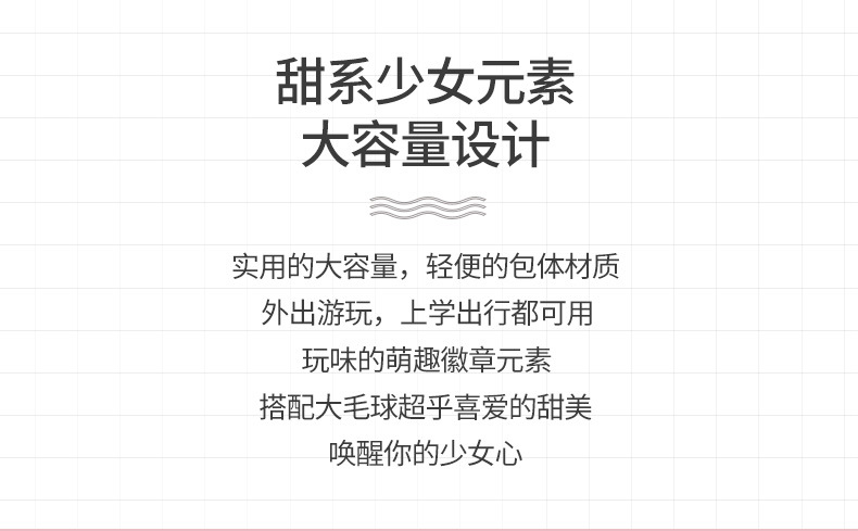 可爱卡通毛绒翻盖双肩包新款库洛米大容量包包百搭可爱学习书包背详情2