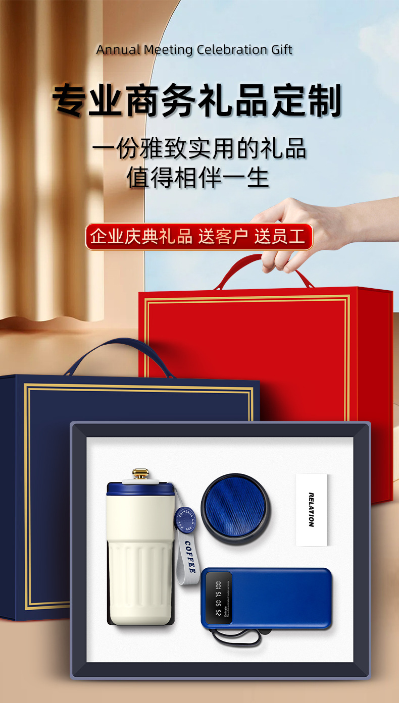Customized New Year gifts: Coffee cups, souvenirs, business gift sets, practical year-end party gifts for employees and clients pic 7