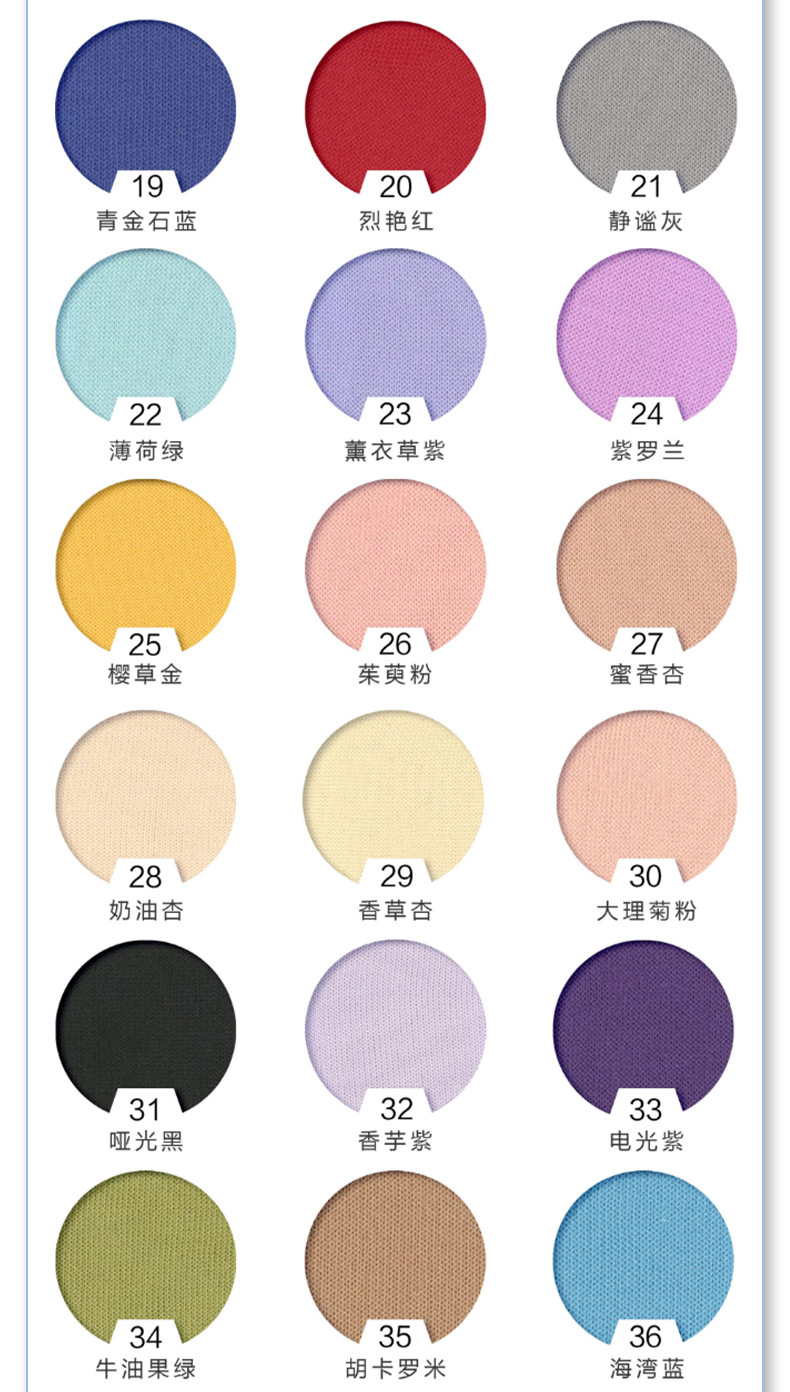 粉色黄色运动面料YX13021面料样品运动服装男运动服足球上衣重磅纯棉半高领女短袖详情12