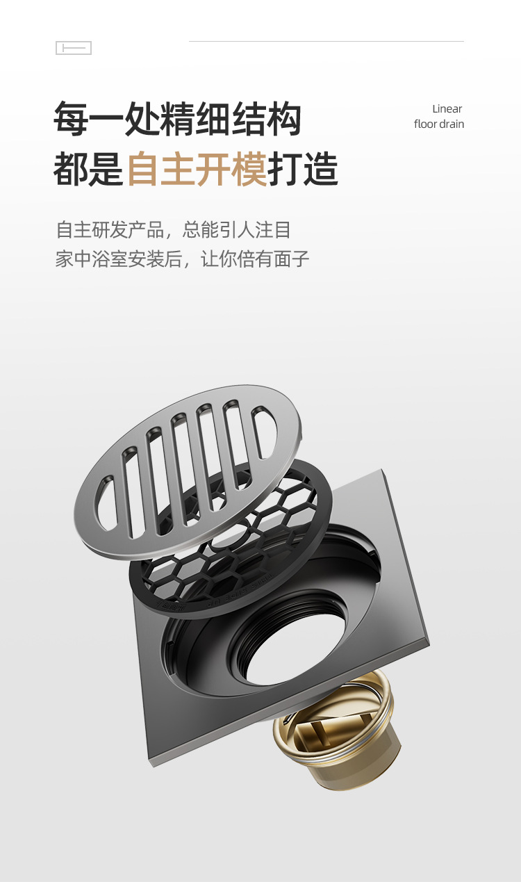 地漏全铜通用大排量 潜水卫生间淋浴房地漏艇 防臭改管用纯铜地漏详情9