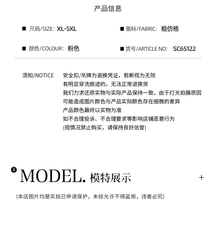 法式假两件小香风千金连衣裙春季胖mm大码女装高腰显瘦裙子65122详情10