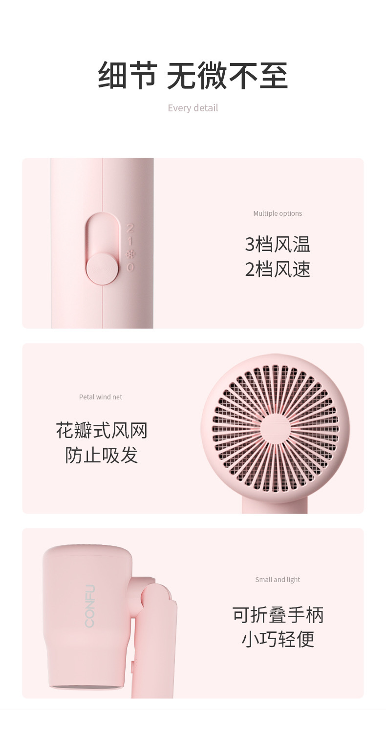 康夫电吹风学生寝室宿舍小型家用800w高颜值折叠便携吹风KF5135详情7