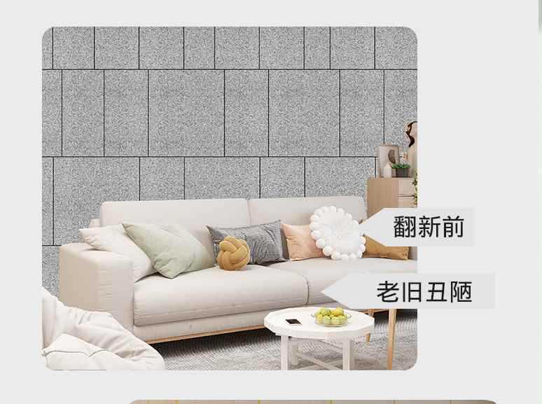仿瓷砖自粘鎏金大理石墙贴客厅卫生间墙面装饰防水防潮自带铝箔详情11