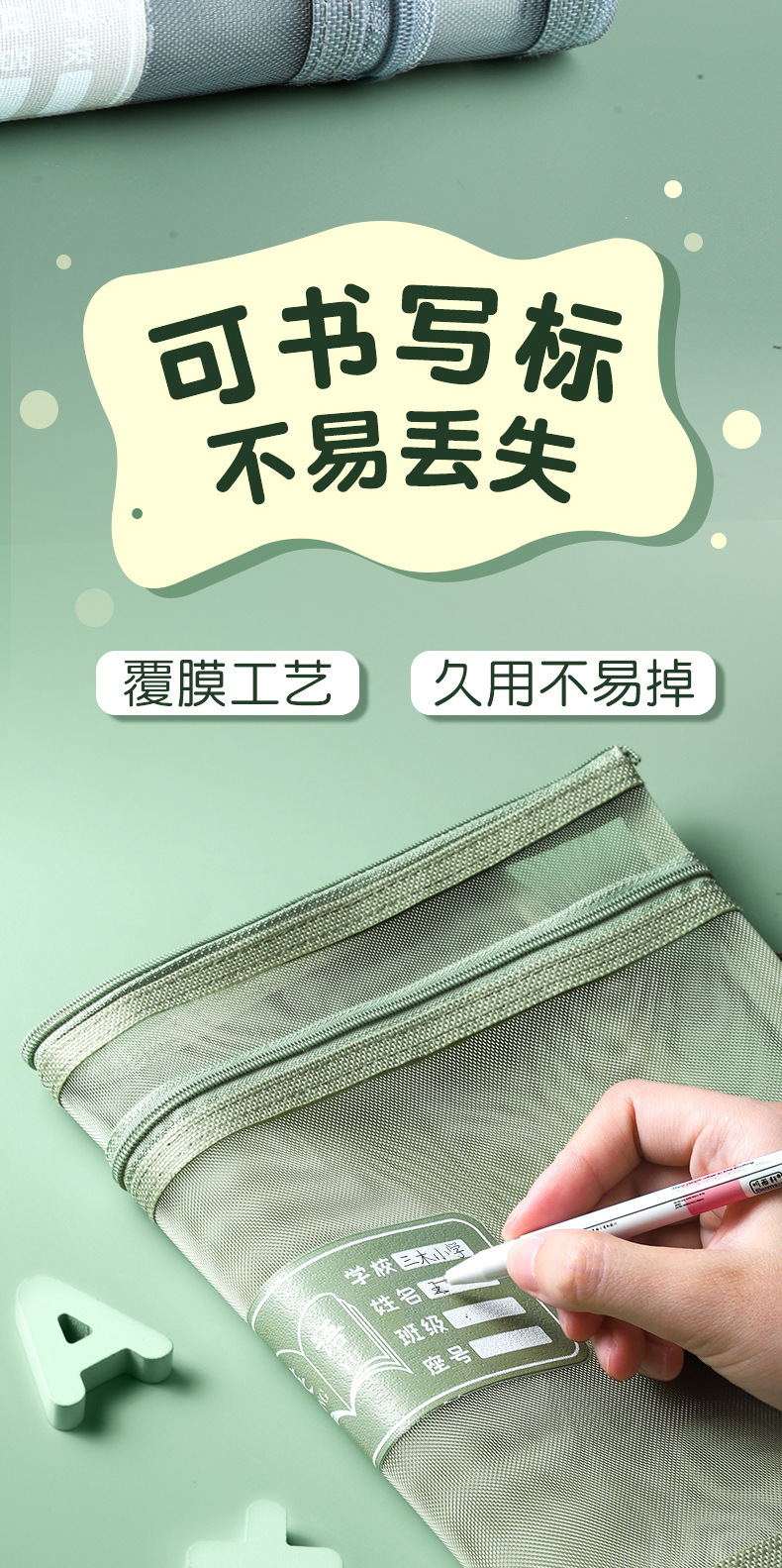 莫兰迪网纱双层文件袋大容量手提试卷分类袋学生学科试卷科目袋详情10