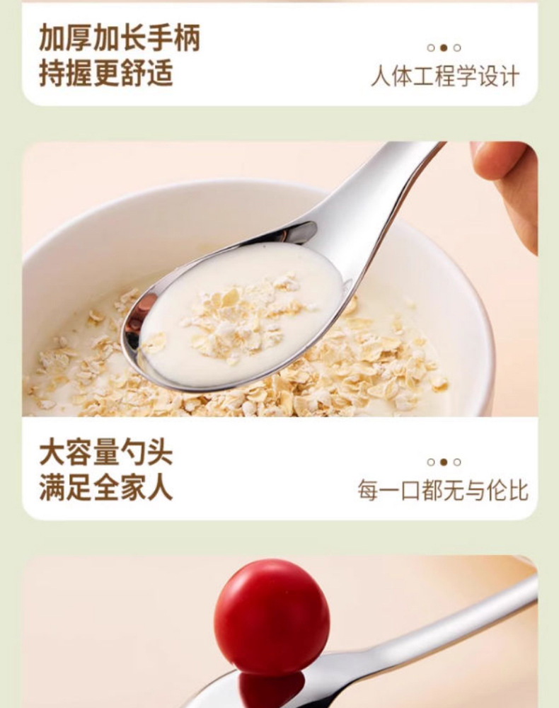 316不锈钢勺子家用汤匙儿童宝宝吃饭汤勺食品级小勺婴儿元宝短柄详情18