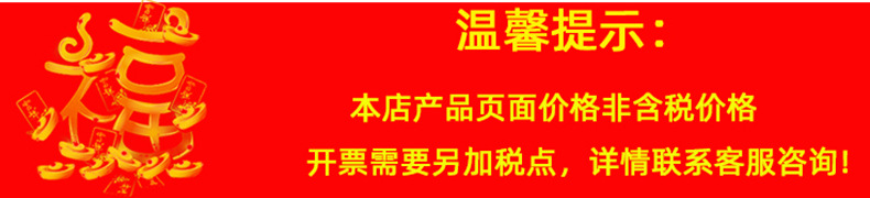 不含税1.jpg