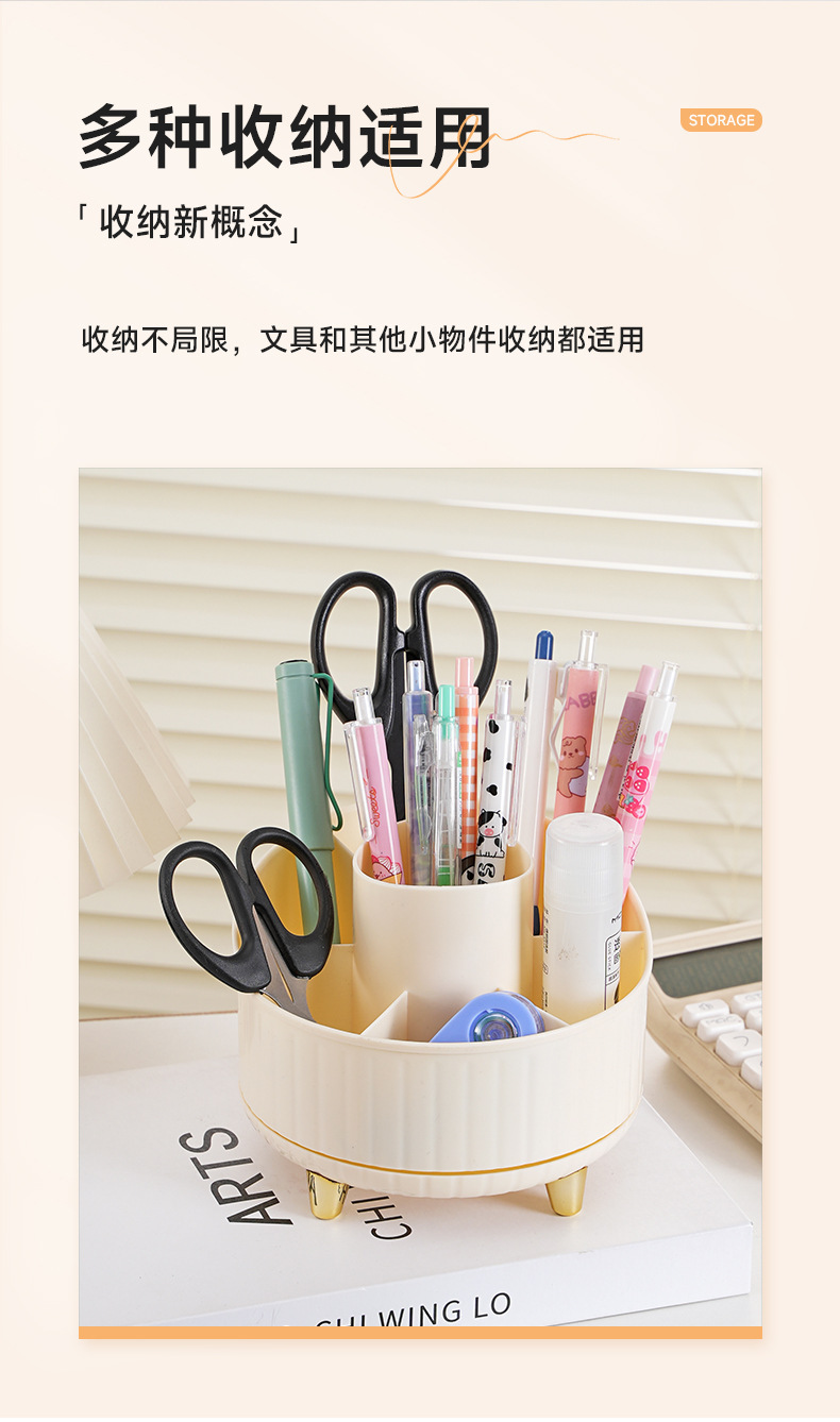 高级感化妆品收纳盒防尘桌面化妆刷桶可旋转梳妆台收纳盒详情10