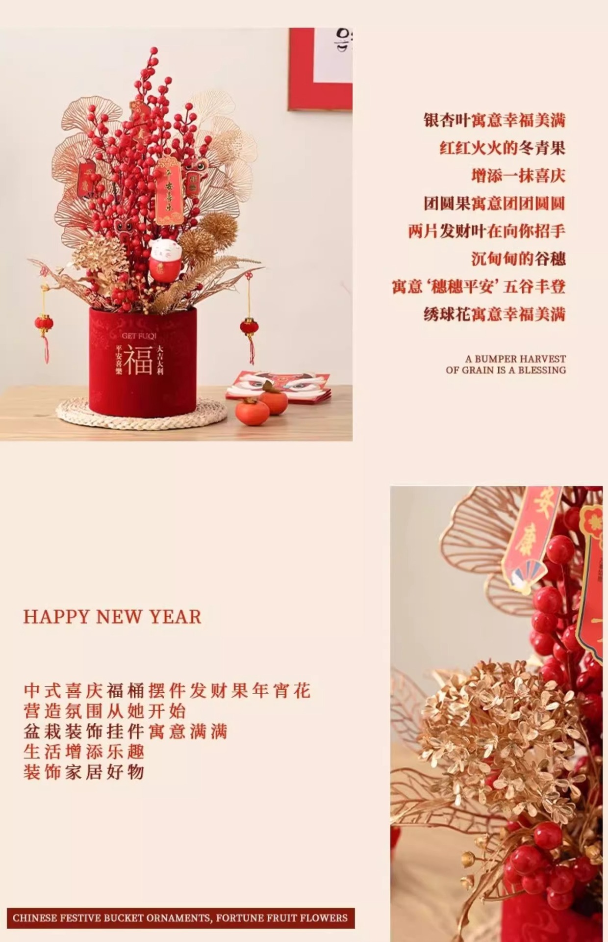 新年装饰婚庆插花桶掌心多福桶烫金迷你结婚摆件福桶花桶抱抱桶详情4