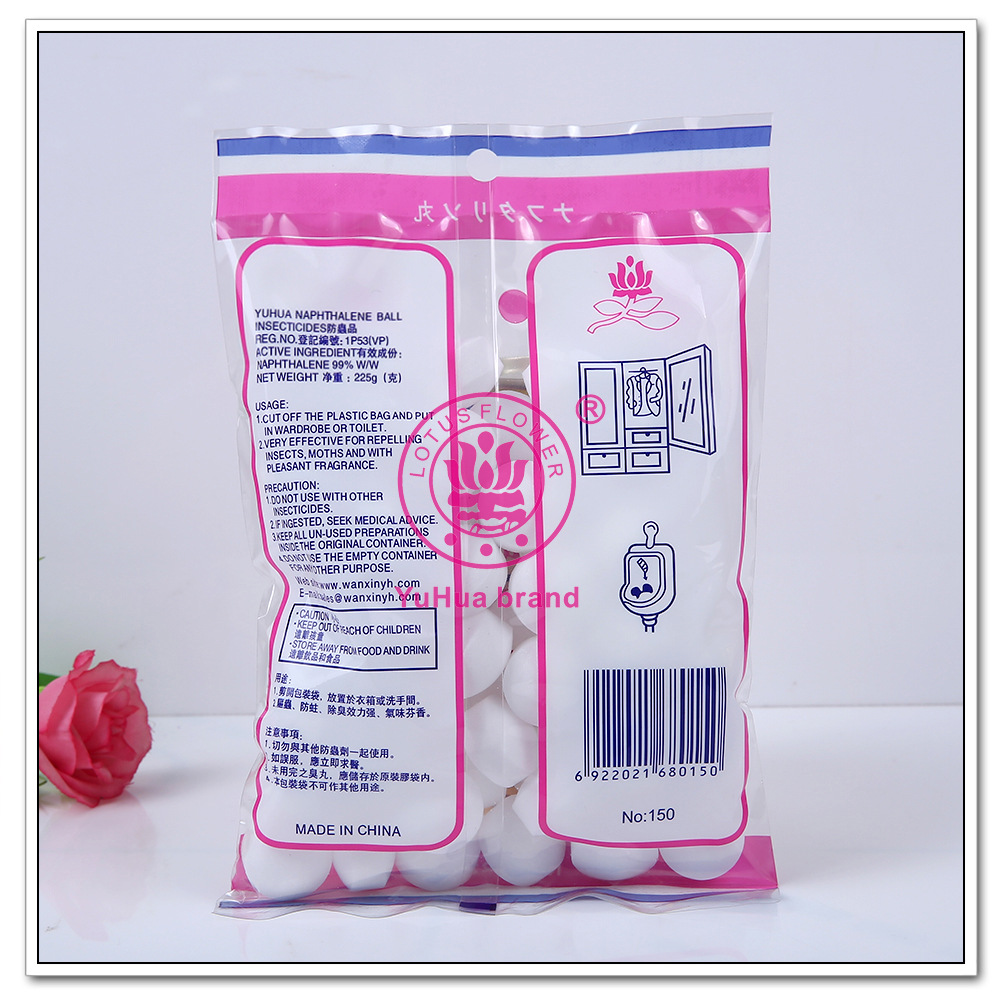 玉花牌樟脑丸衣柜芳香球除霉驱异味除樟脑球防潮卫生去异味防蛀详情7