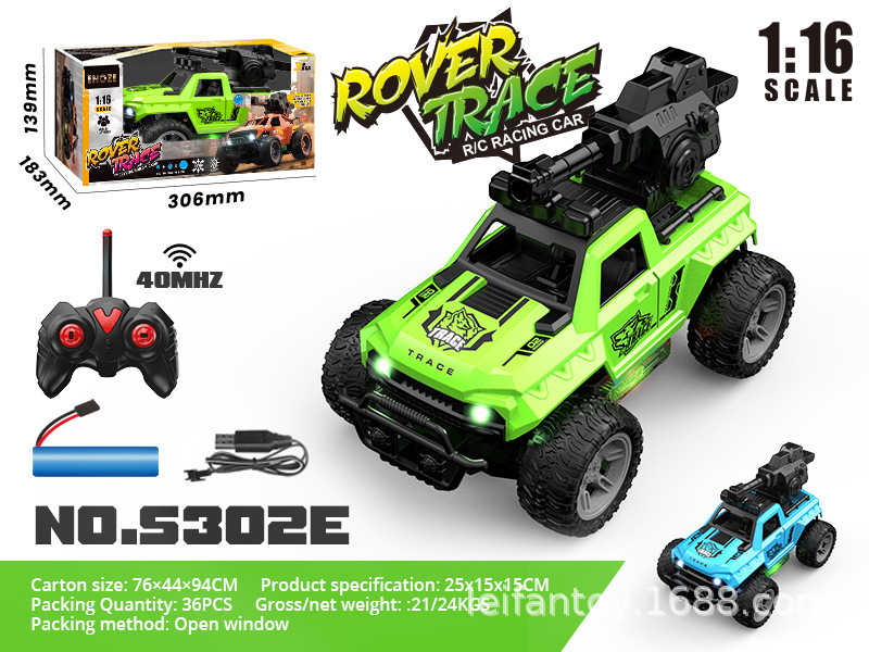 1:16 Five-way off-road water bomb remote control car with lights, charging, drifting racing car, cross-border remote control car pic 2
