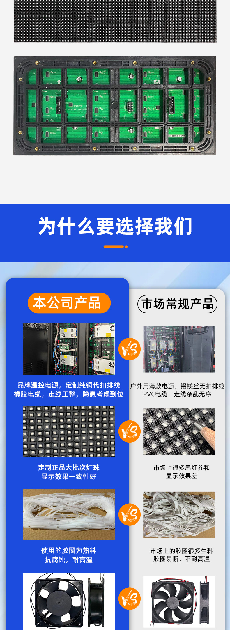 Outdoor led display screen P3.91, P4.81 rental screen, curved advertising screen, high-definition outdoor stage large screen pic 6