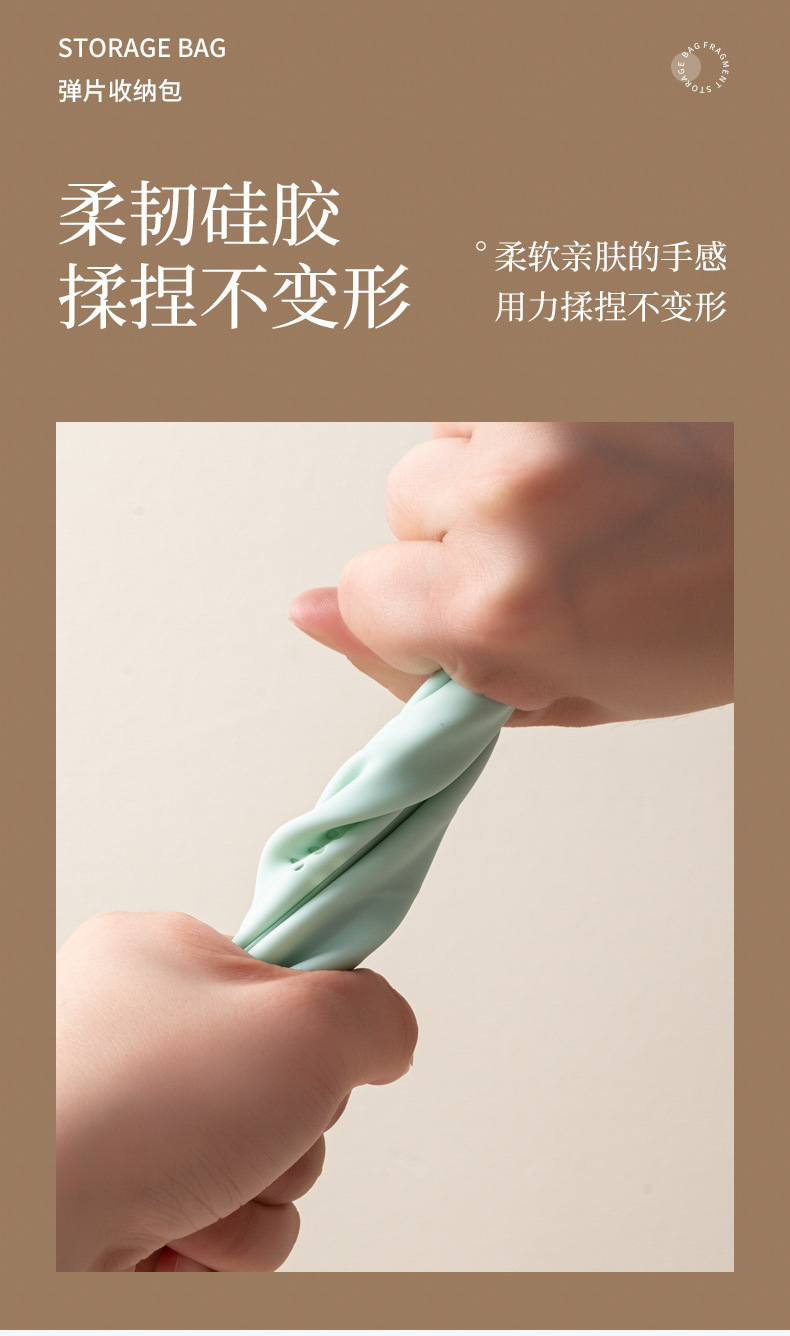 硅胶包弹片收纳袋零钱包小号口红化妆包便携耳机数据线牙套束口袋详情8