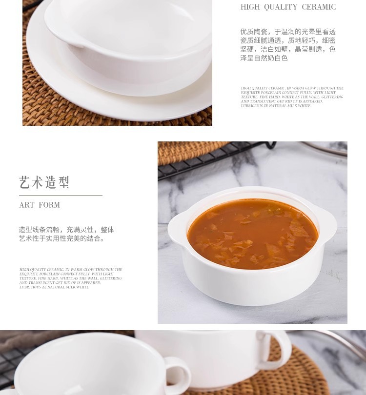 批发纯白陶瓷酒店西餐厅双耳汤碗汤杯带盖汤盅炖盅西式甜品早餐碗详情12