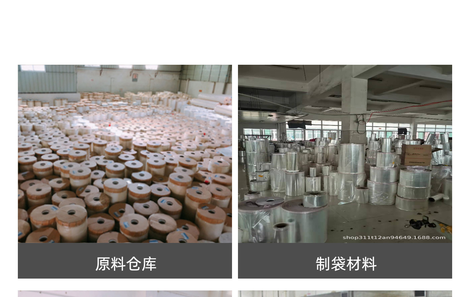 opp自黏袋平口透明服装一次性塑料薄膜自封包装0pp自粘袋子批发详情34