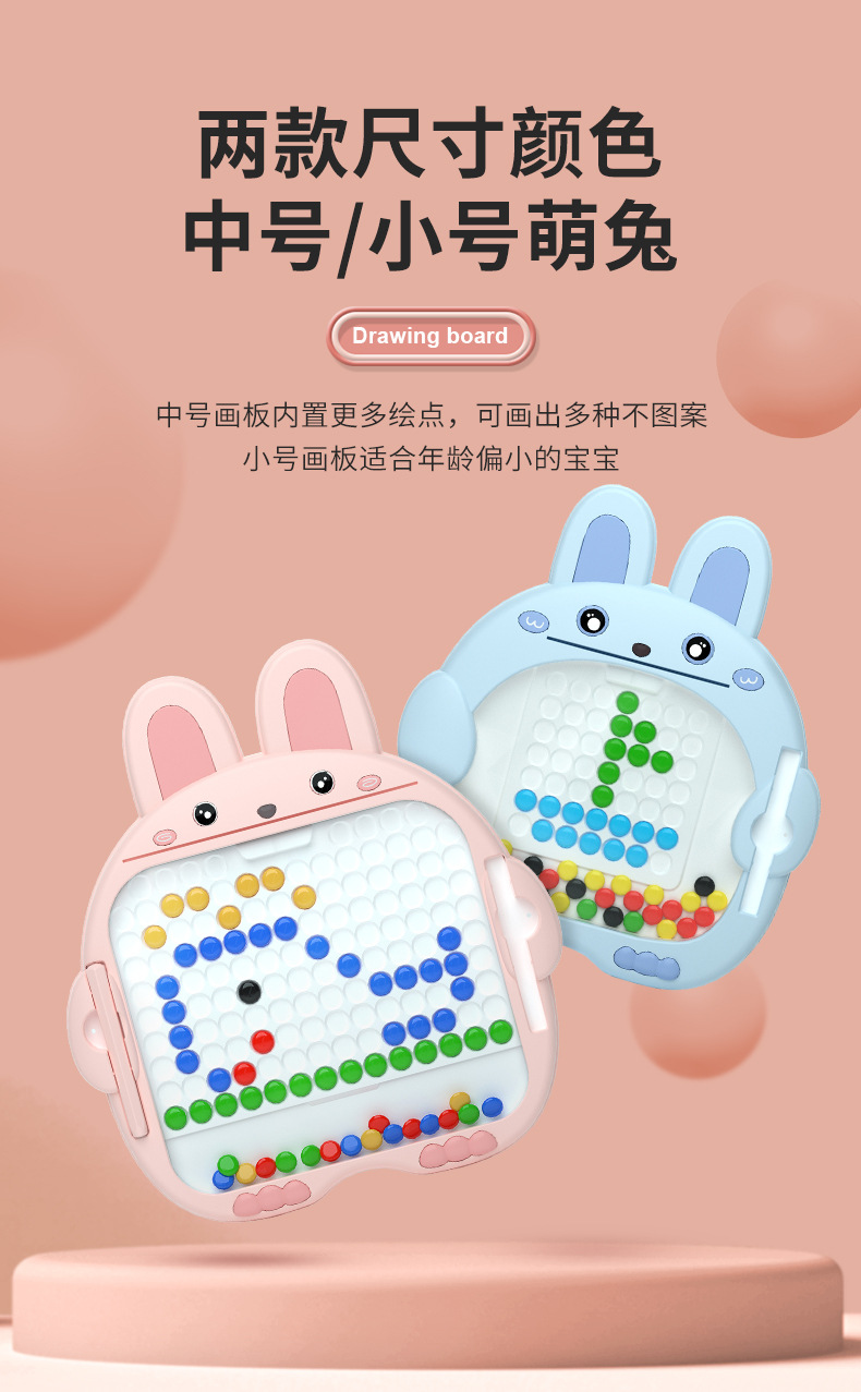 磁性画板运笔彩色拼图磁力棋盘儿童磁吸玩具宝宝绘画涂鸦儿童可擦详情7