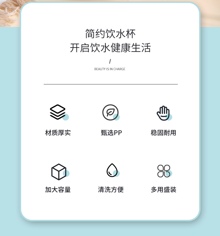 网红简约便携塑料杯密封水杯户外随行奶茶咖啡杯带盖手提杯子礼品详情2