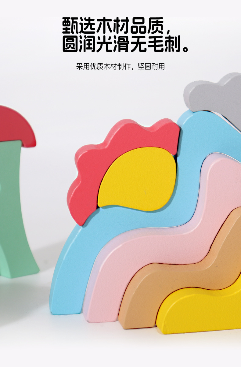Bloques de construcción de arco iris de madera para niños puzzles jenga kinder baby puzzle toys educación temprana creatividad acción fina bloques de construcción de grano medio pic 41