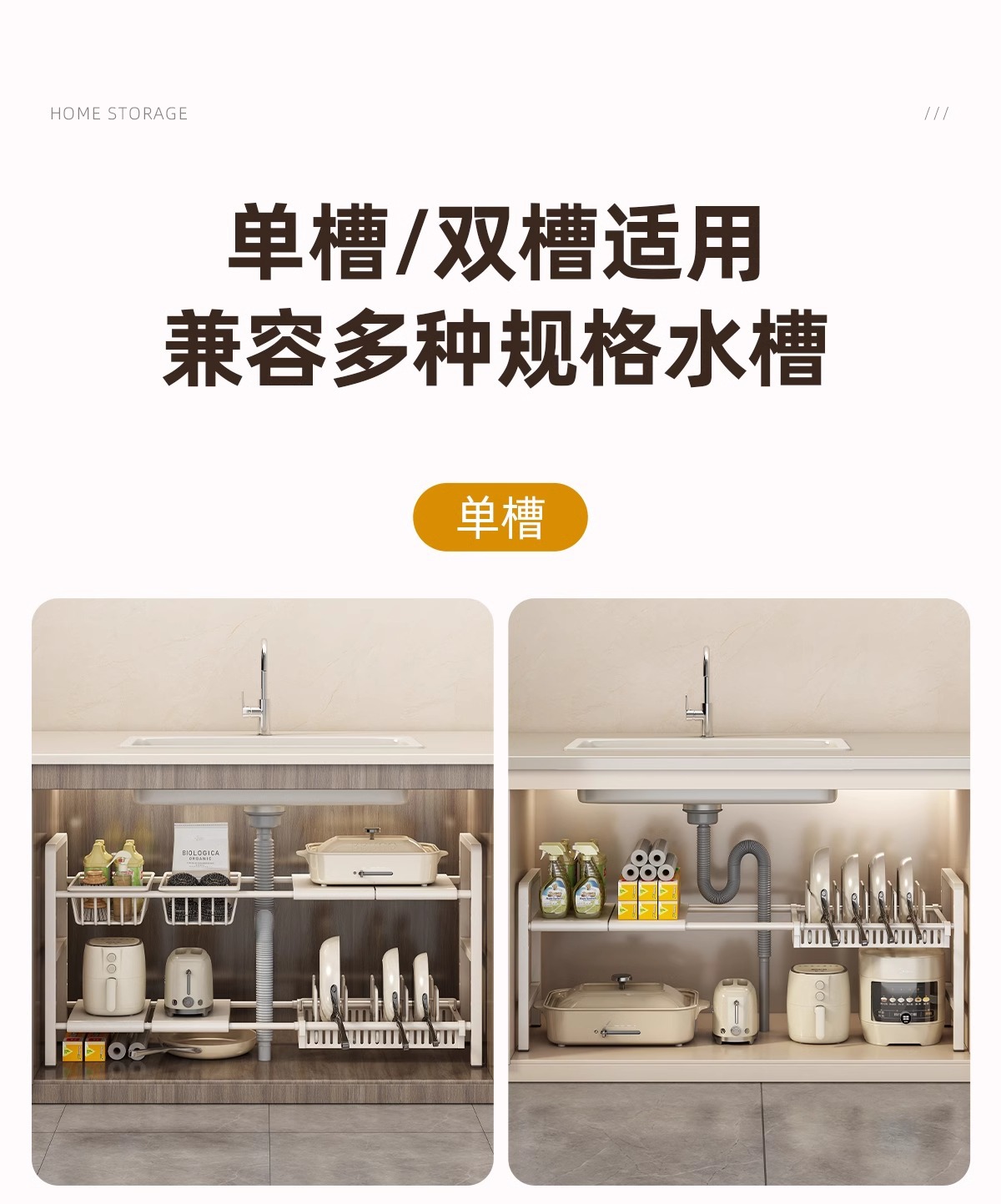 可伸缩厨房下水槽置物架橱柜内放锅架家用多层柜子分层锅具收纳架详情10