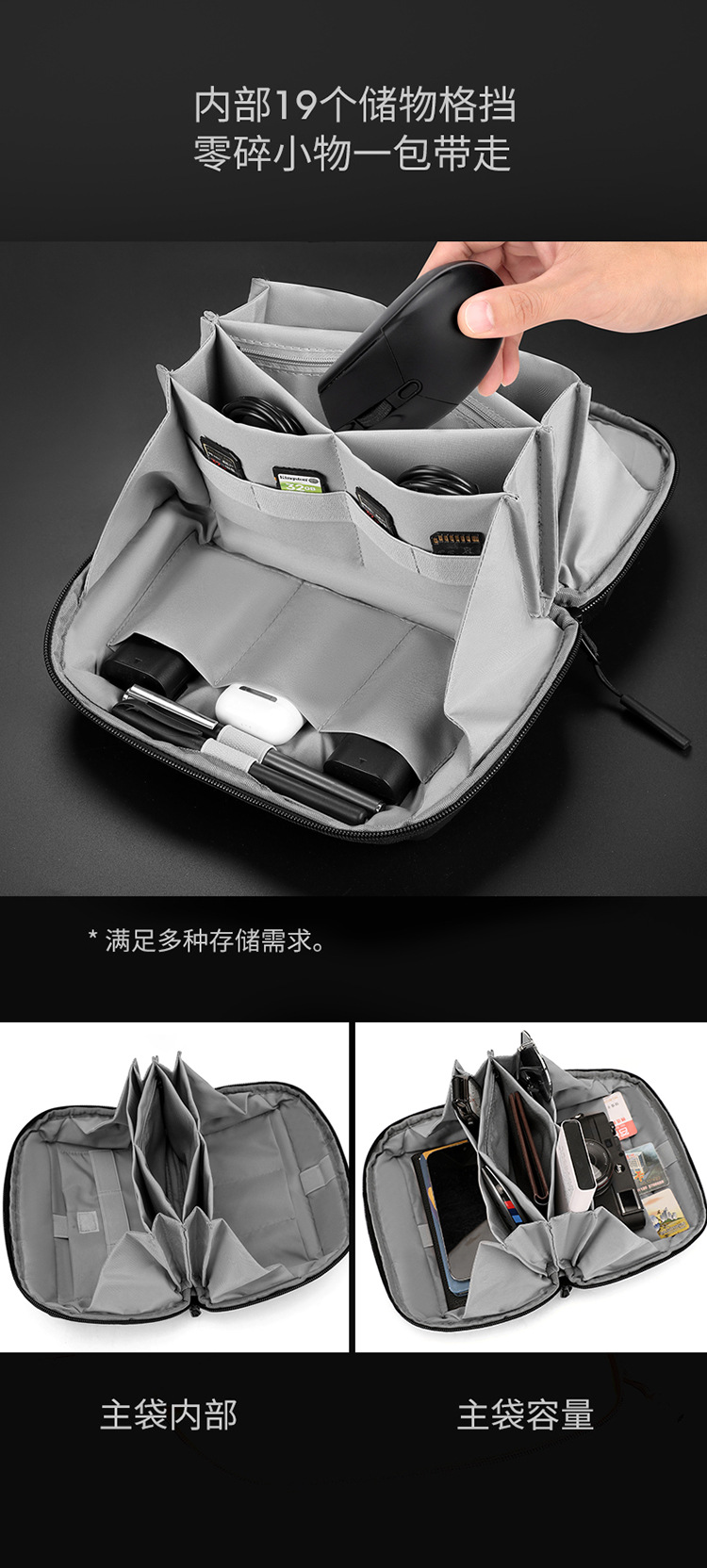 WEPOWER新款男士手拿包 数据线配件收纳包 旅行便携随行包 数码收纳包 办公出行必备详情9
