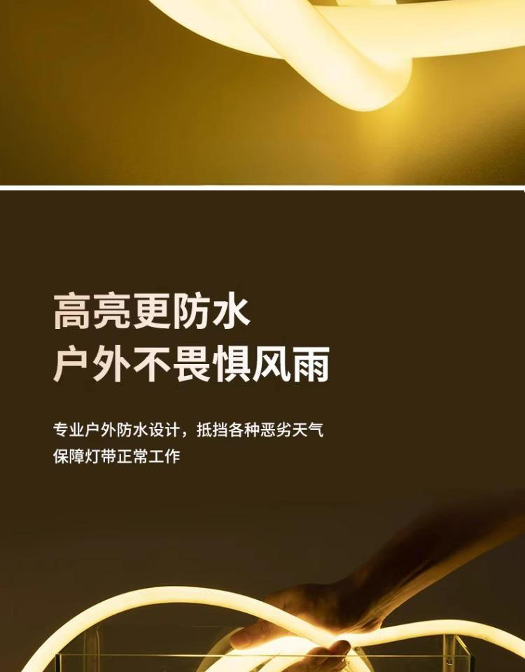 360° circular light-emitting led light strip, outdoor waterproof ultra-bright flexible soft silicone light strip, linear light strip, ambient light pic 8