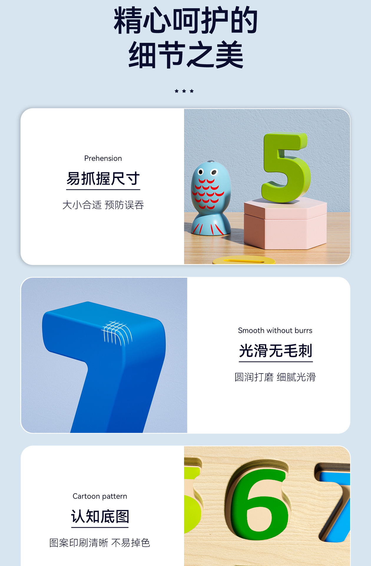 形状数学益智早教板蒙氏教具玩具幼儿园大中小班彩虹甜甜圈对数板详情19