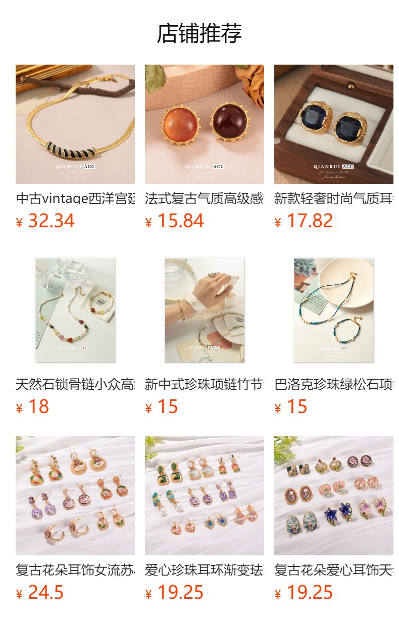 中古vintage饰品夏日海洋复古珍珠流苏耳环海螺珍珠金色高级耳饰详情1