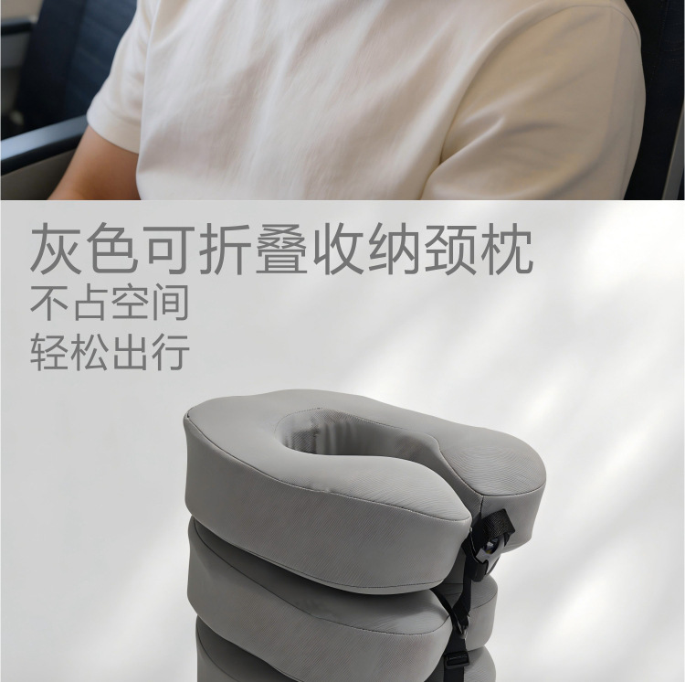 Airplane and car neck protectors, cross-border memory foam travel pillows, U-shaped pillows, slow rebound neck pillows, portable neck protectors pic 3