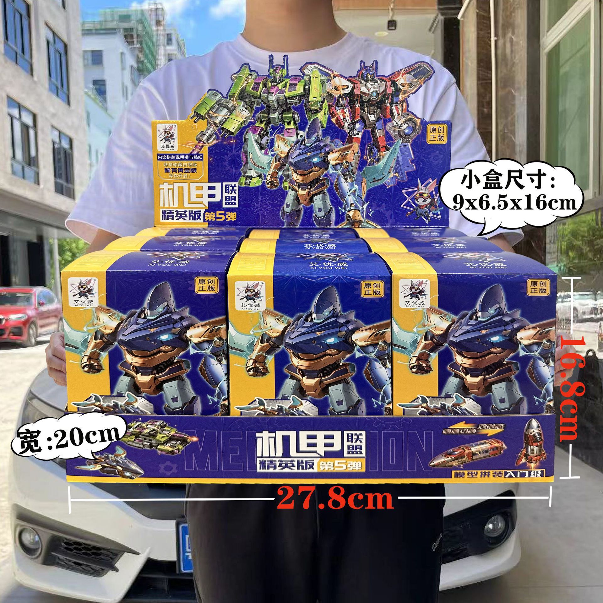 变形机器人金刚黄蜂擎天柱儿童汽车模型套装男孩玩具机构招生礼品盒趣味拼装详情70