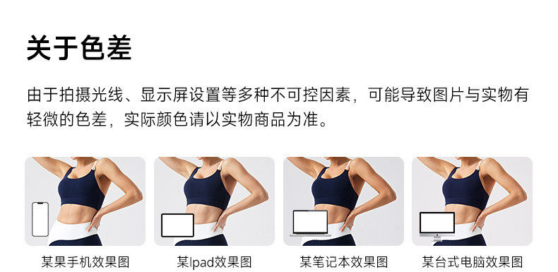 环保再生面料撞色瑜伽套装带胸垫运动背心显瘦户外跑步健身服套装详情12