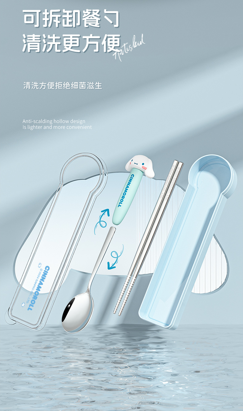 正版三丽鸥304不锈钢勺叉 创意儿童卡通勺可爱勺叉筷便携餐具套装详情8