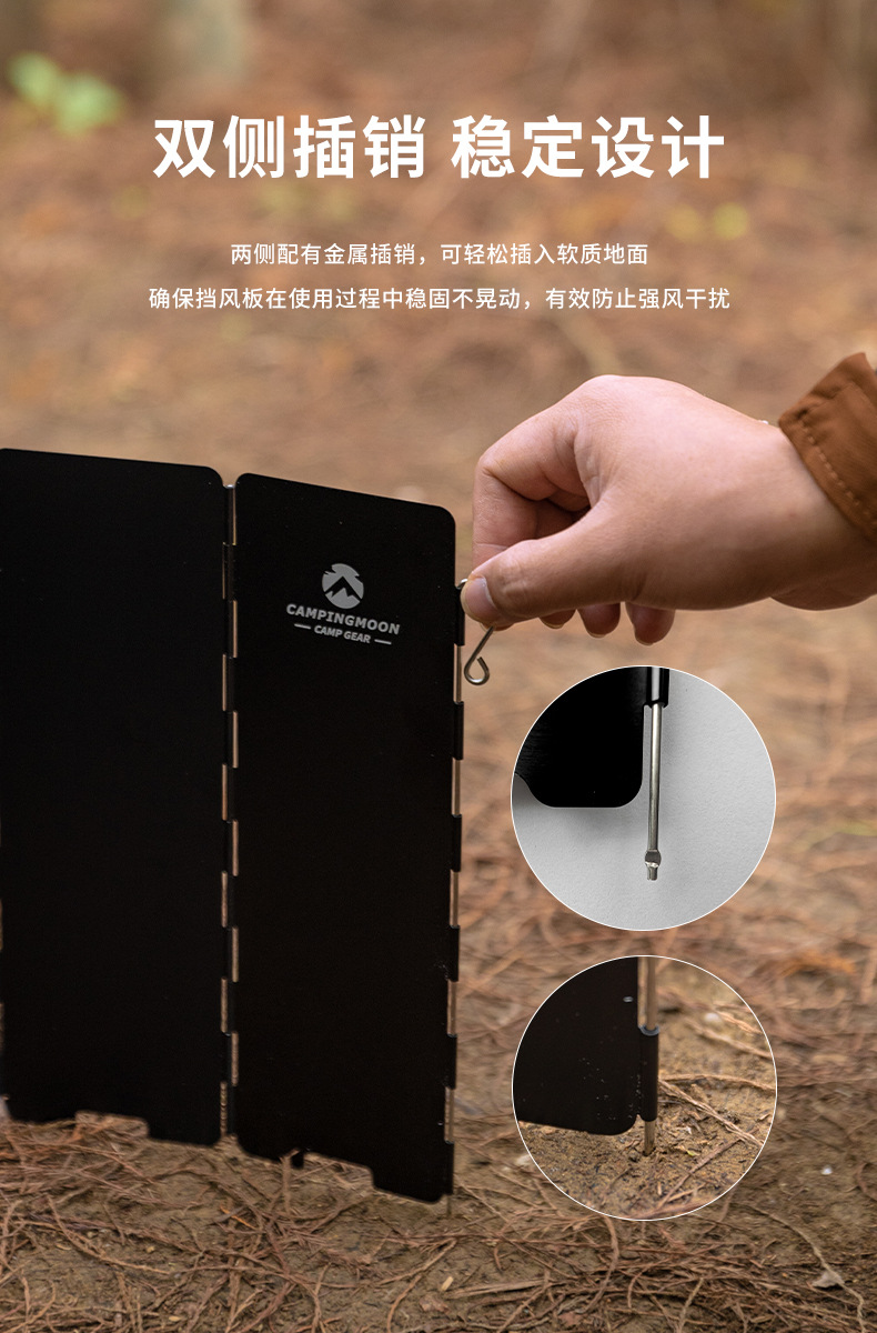 柯曼铝合金挡风板炉头炉具防风板折叠便携装迷你野餐野营装备详情5