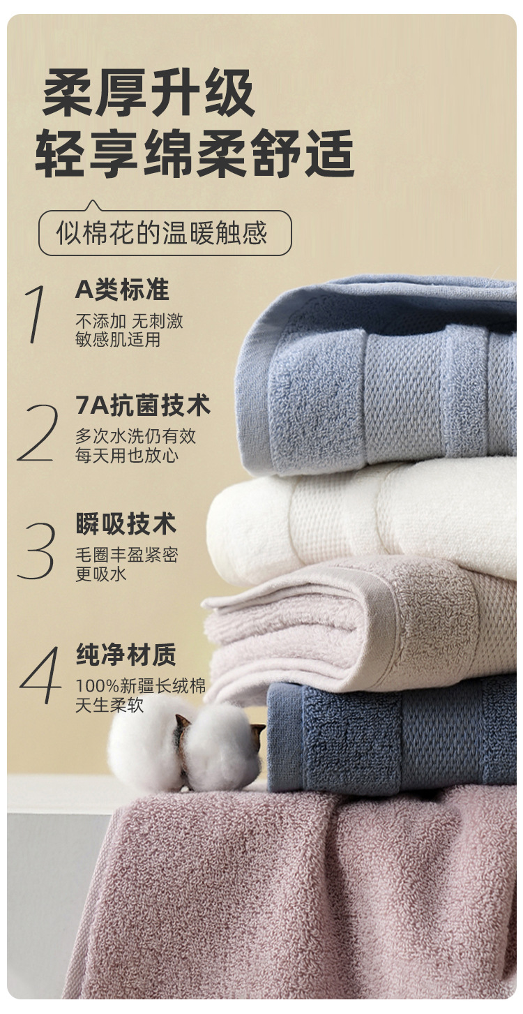 毛巾7A抗菌毛巾全棉a类洗脸面巾家用纯棉毛巾厂家批发可定制LOGO详情9