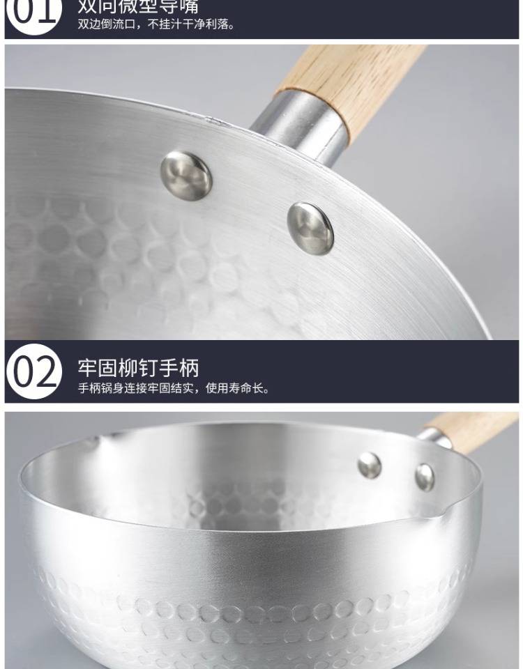 日式铝制雪平锅辅食锅铝锅汤锅煮面煮粥奶锅麻辣烫粉锅泡面锅砂锅详情12
