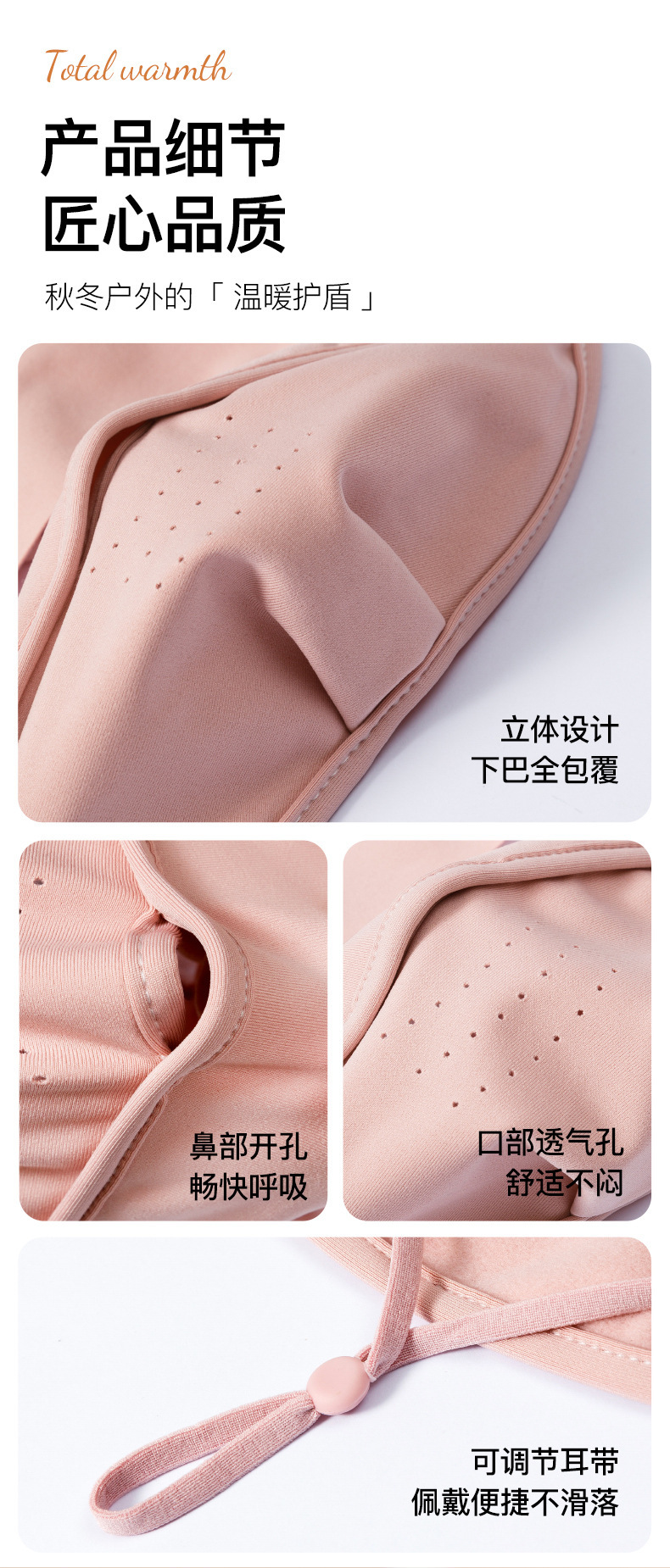 2025秋冬全脸保暖口罩女加绒加厚防寒户外防冻防风骑行面罩男批发详情12