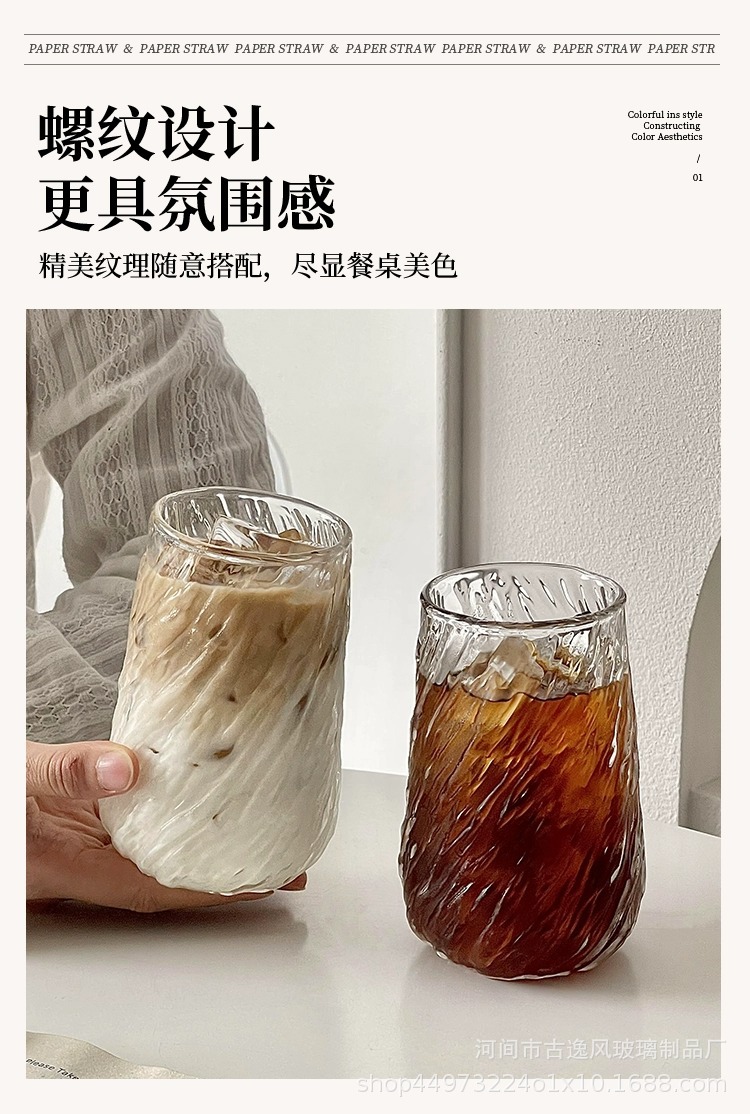 Cross-borosilicate taza de café de alta seguridad de embalaje hogar alto nivel de apariencia resistente a altas temperaturas hielo americano latte taza de agua pic 7