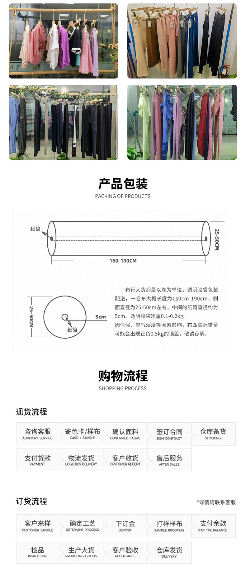现货影锋绒针织罗纹布人棉拉毛打底保暖面料女装吊带休闲装面料详情11