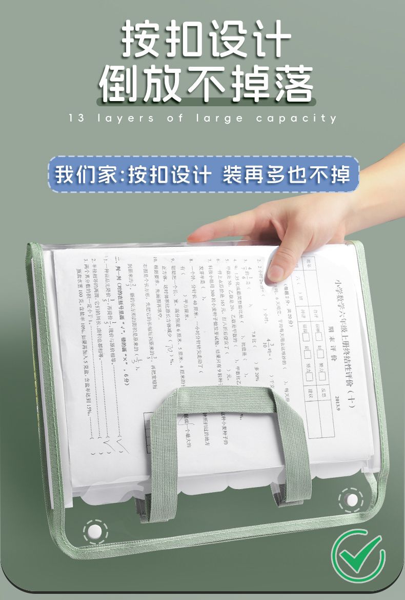 A4 high appearance level multi-layer transparent thickened document bag, large capacity test paper holder, storage book folder, portable organ bag pic 9