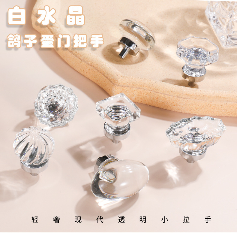 Wholesale cabinet doors, wardrobe handles, zinc alloy three-color door handles, Nordic style light luxury transparent crystal handles pic 5