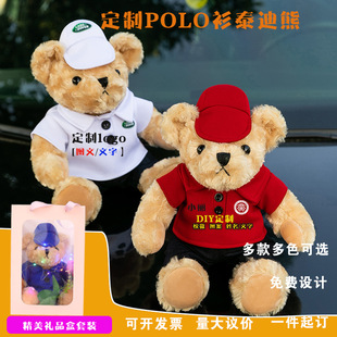 Wholesale clothing accessories, horse Year mascot dolls, plush toys, horse dolls, cartoon keychains, and cloth dolls pic 1