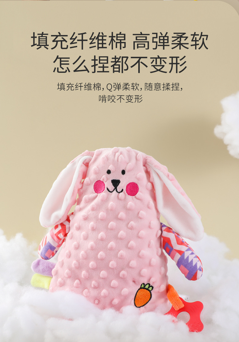 宝宝早教哄睡手偶玩具婴幼儿磨牙益智多功能安抚巾婴儿玩具详情8
