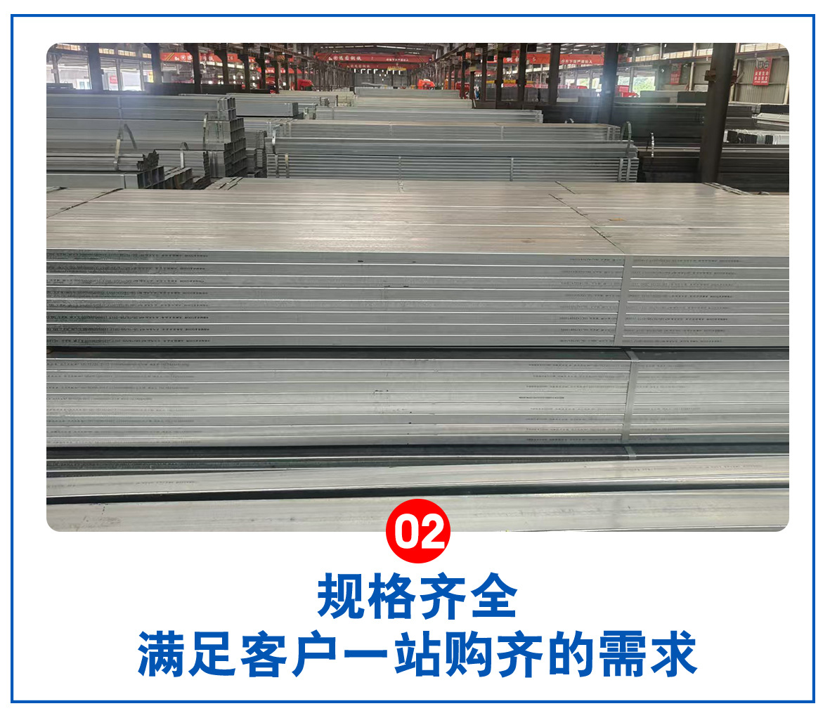 Hunan manufacturers wholesale galvanized square tubes for air supply, rectangular tubes for exhaust, steel structures, square tubes, square steel pipe profiles, and square steel pic 7
