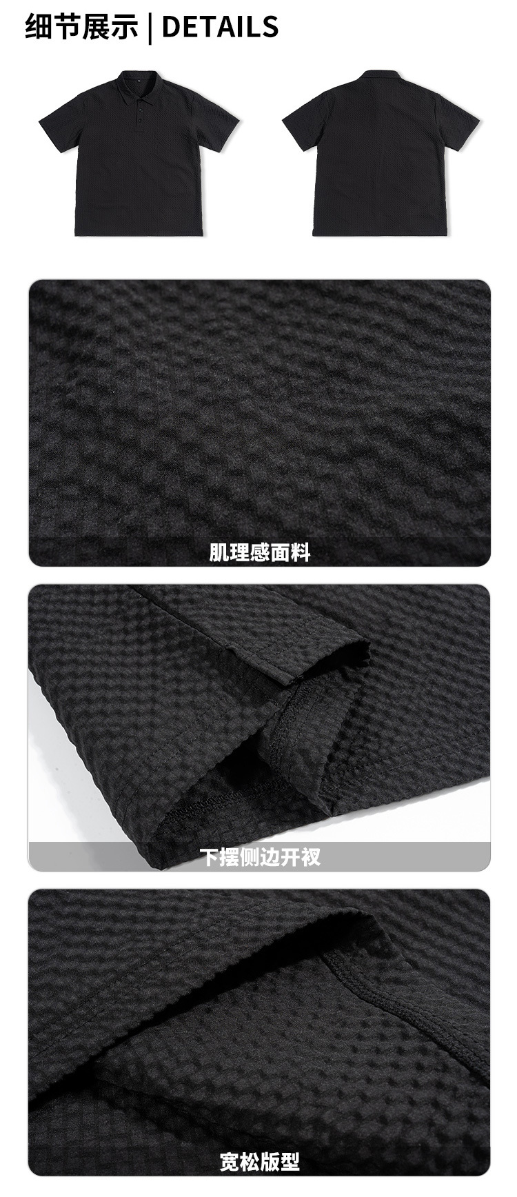 Light and thin breathable texture POLO shirt pic 4