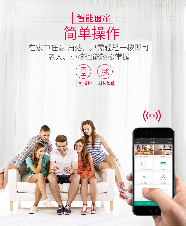 接入米家/涂鸦智能静音电动窗帘电机无线电动智能窗帘套装zigbee详情3