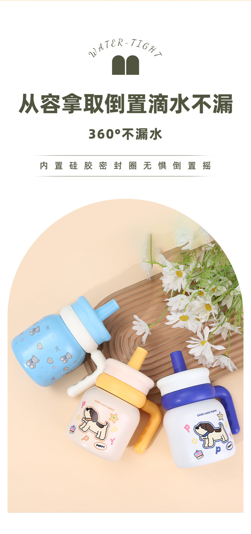 现货儿童316不锈钢保温杯女高颜值保冷吸管学生便携大肚水杯详情6