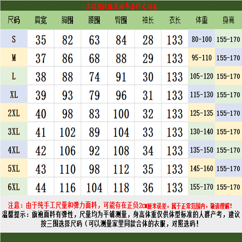 亦侣新款旗袍长款修身夏款复古民国年轻款气质高端大气走秀表演国潮详情1