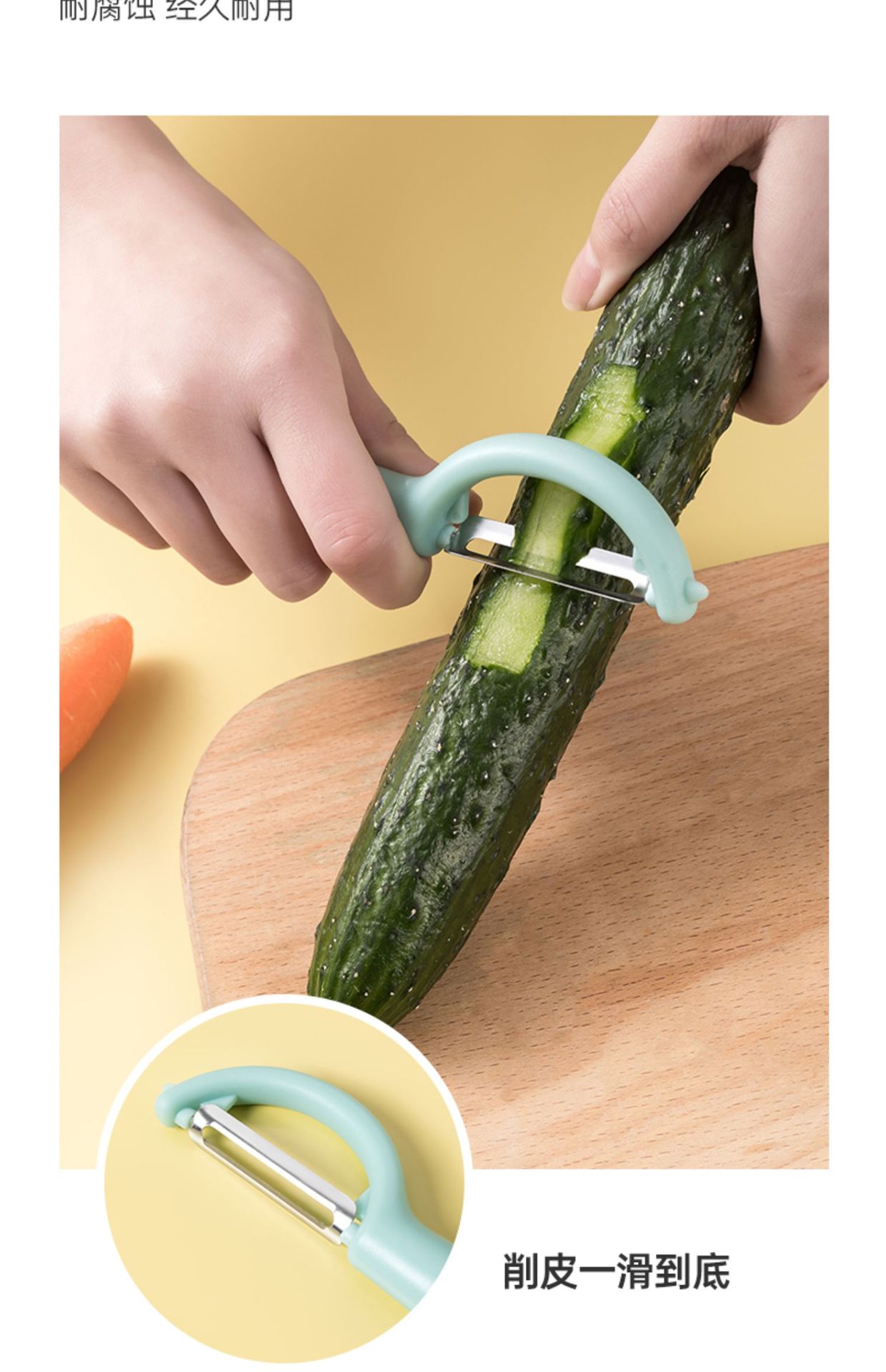 厨房专用7625瓜刨子 土豆水果蔬菜削皮器 刮皮刀茄子削皮刀 刨皮刀实用方便快捷详情3