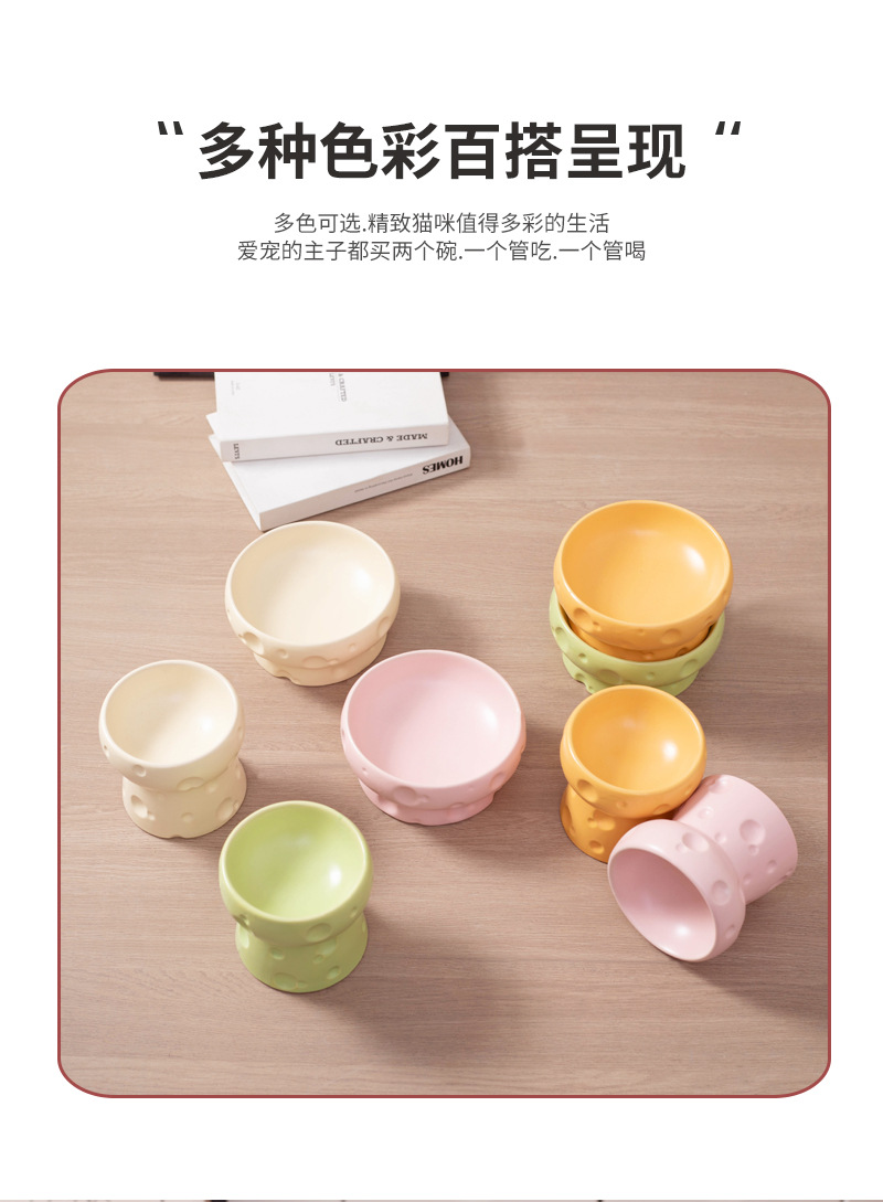 Cheese cat bowl, ceramic cat food bowl, high-legged food bowl, water bowl, flat-mouthed to protect the cervical vertebrae from being knocked over, large-mouthed puppy bowl pic 12