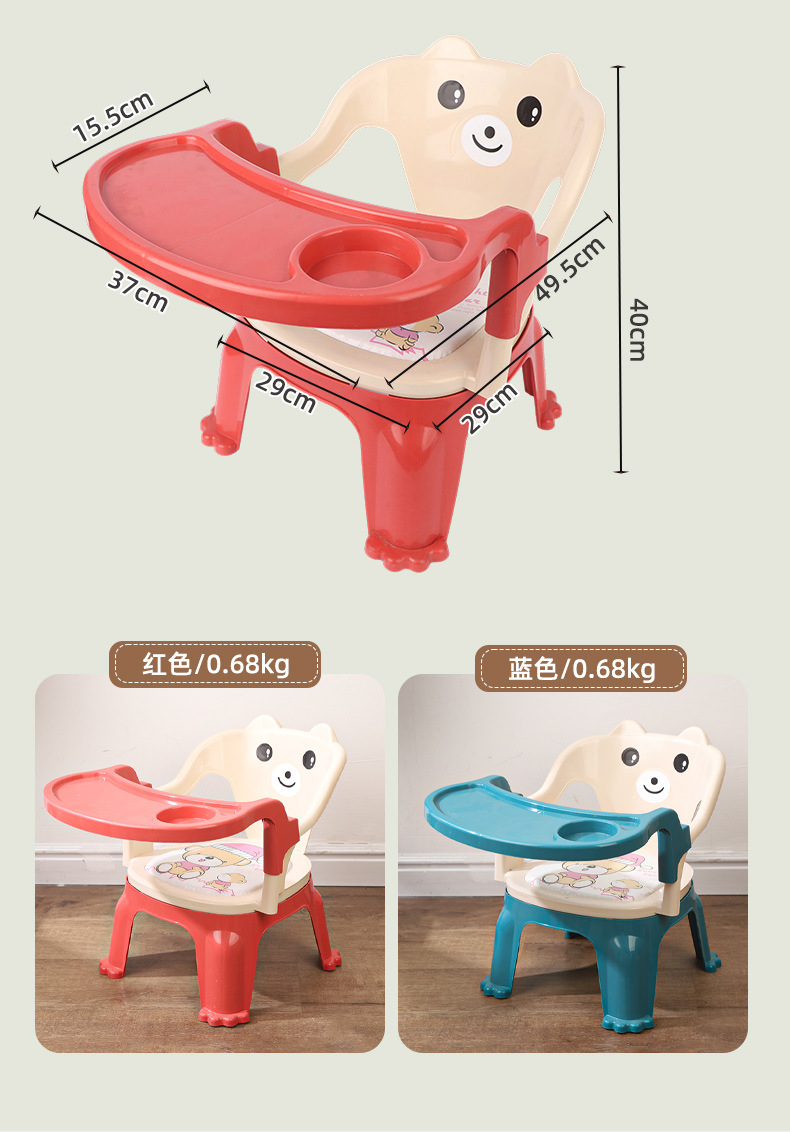 餐椅儿童椅子宝宝座椅塑料靠背椅 餐桌椅婴儿吃饭卡通小椅子板凳详情11