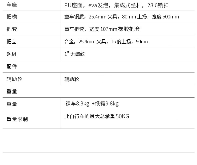 儿童自行车16寸20寸山地车6-12岁男女孩童车学生脚踏自行单车批发详情20