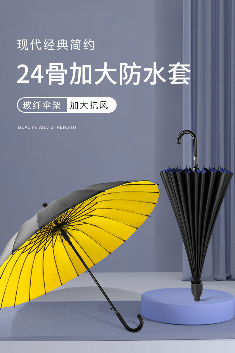双人24骨黑胶长柄雨伞自动大号男士晴雨两用自带防水套弯柄直杆伞详情1